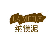 东莞市纳镁泥营销型网站建设案例