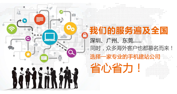 深度网的服务遍及全国