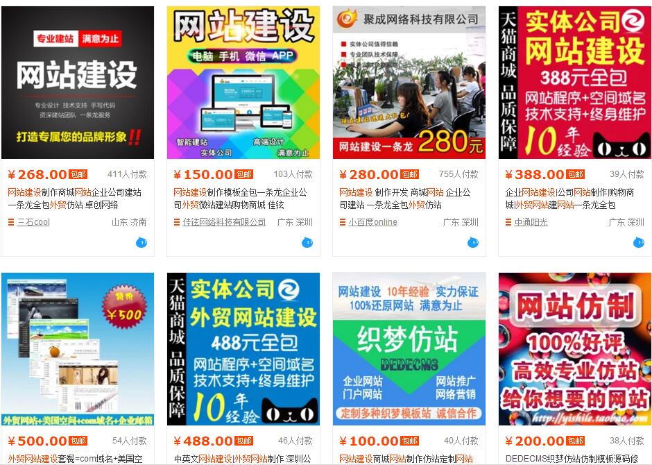 外贸网站.jpg