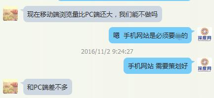 手机网站.jpg