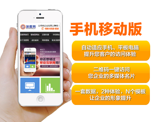 手机网站建设要点有哪些
